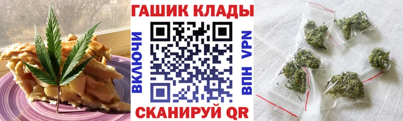 Еда ТГК марихуана  Демидов 