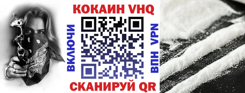 как найти закладки Демидов КОКАИН FishScale