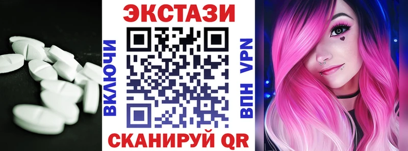 маркетплейс Telegram  Демидов  ЭКСТАЗИ mix  цена  
