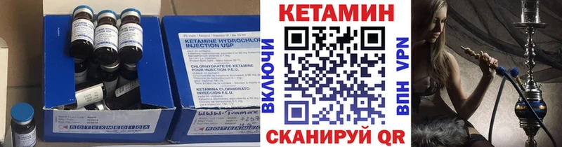 Кетамин ketamine  Демидов 
