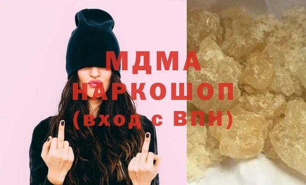 мяу мяу мука Белокуриха