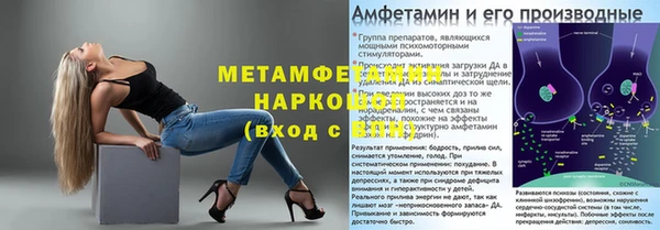 мяу мяу мука Белокуриха