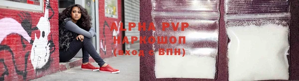 ALPHA-PVP Беломорск