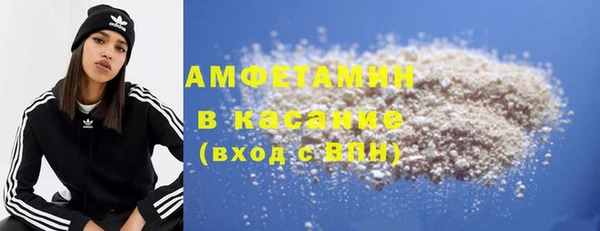 ALPHA-PVP Беломорск