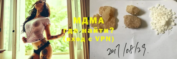 мяу мяу мука Белокуриха