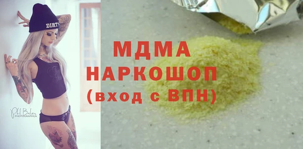 мяу мяу мука Белокуриха