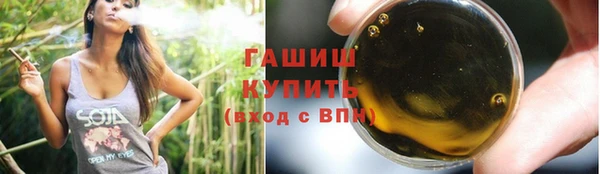 мяу мяу мука Белокуриха