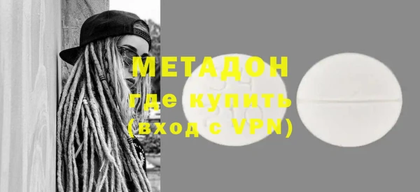 ALPHA-PVP Беломорск