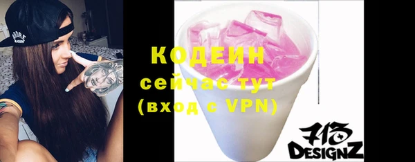 мяу мяу мука Белокуриха