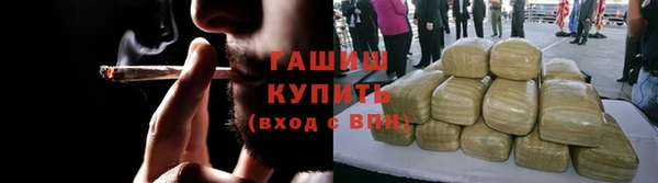 ALPHA-PVP Беломорск