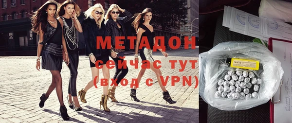мяу мяу мука Белокуриха