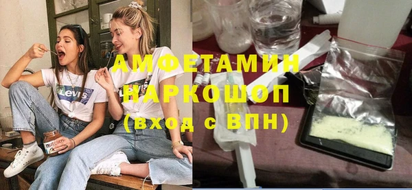 мяу мяу мука Белокуриха