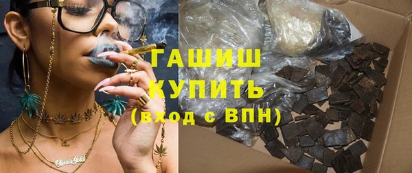 ALPHA-PVP Беломорск