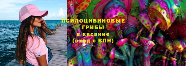 ALPHA-PVP Беломорск