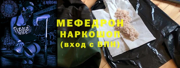 ALPHA-PVP Беломорск