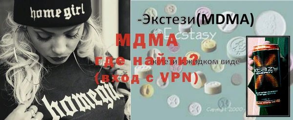 мяу мяу мука Белокуриха