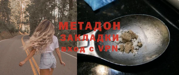 ALPHA-PVP Беломорск