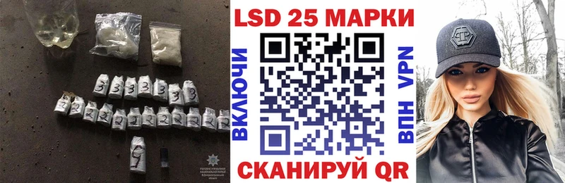 Лсд 25 экстази ecstasy  Демидов 