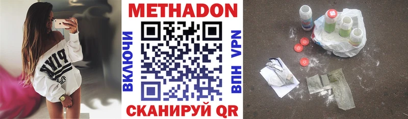МЕТАДОН мёд  Демидов 