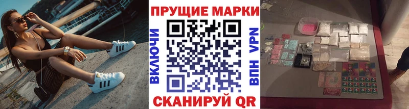 дарнет шоп  kraken ТОР  Наркотические марки 1,8мг  Демидов 